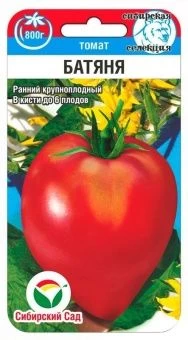 00012130_Томат Батяня 20шт (Сиб. сад)