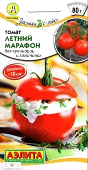 Томат Летний марафон (Аэлита) (12.2025г)