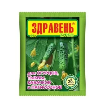 00003356_Здравень Турбо Огурец 30г 1_150 (В_Х)
