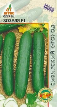 ЦБ-00023224_Огурец Зозуля F1 10шт (Агрос)