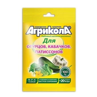 00000107_Агрикола № 5 для огурцов 50г 1_100 (Т_Э)