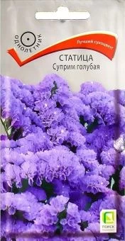 00021413_Статица Суприм голубая 0,15г (ПОИСК)