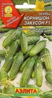 00002042_Огурец Корнишон Закусон (Аэлита)