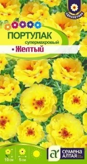 00032263_Портулак Супермахровый желтый 0,1г (Сем А