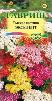 00012573_Тысячелистник Экселент смесь (Гавриш) 1_1