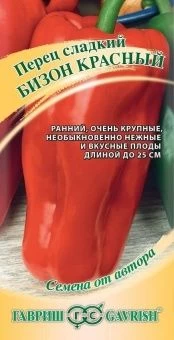 00015850_Перец Бизон красный (Гавриш) 11000