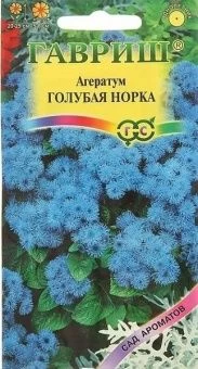 00007825_Агератум Голубая норка (Гавриш) 1800