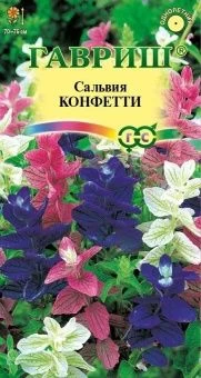 00007974_Сальвия Конфетти (Гавриш) 1_1000