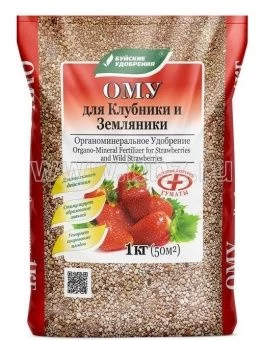 00015834 _ОМУ Для клубники, земляники, 1 кг (БХЗ)