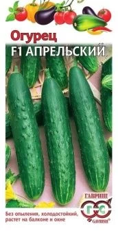 00009217_Огурец Апрельский (Гавриш) 1800