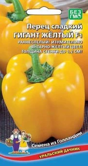 00017826_Перец Гигант желтый (УД)