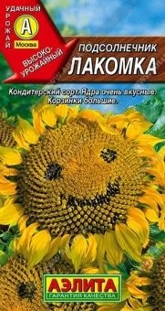 00022461_Подсолнечник Лакомка (Аэлита)