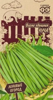 00029306_Вигна Чуча серия Ленивый огород 10шт (Гав