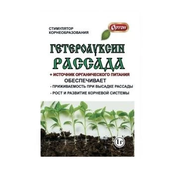 00034206_Гетероауксин- рассада 1г 1_150 (Ортон)