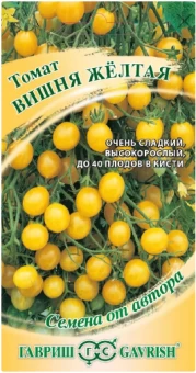 00005368_Томат Вишня желтая (Г)