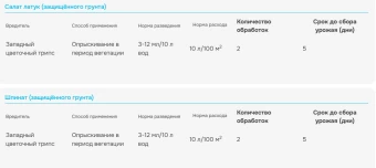 Снимок