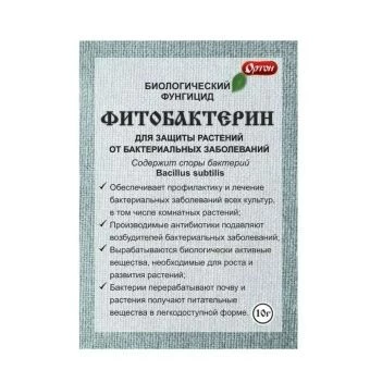 00019202_Фитобактерин 10г 1_100 (Ортон)