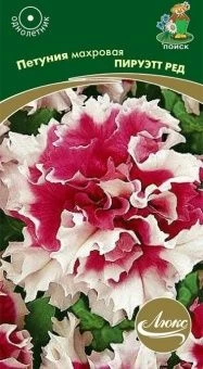 00036616_Петуния Пируэтт ред махровая 10шт (ПОИСК)