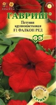 00030139_Петуния Фалкон Ред F1 крупноцветковая 5 ш