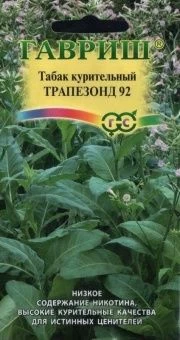 00013637_Табак курительный Трапезонд (Гавриш) 1_80