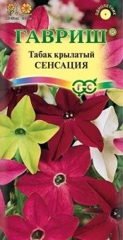 00007979_Табак душ. Сенсация смесь (Гавриш) 1_1000