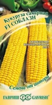 00013626_Кукуруза Соблазн сахарная (Гавриш)
