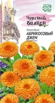 00001225_Календула Абрикосовый джем серия Чудесный