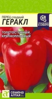 00043293_Перец Геракл 0,2г (Сем Алт)