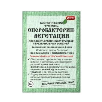 00019369_Споробактерин-Вегетация 10г (Ортон)