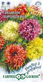 00012592_Гайлардия Лоренциана смесь серия Устойчив