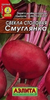 00012295_Свекла Смуглянка (Аэлита)