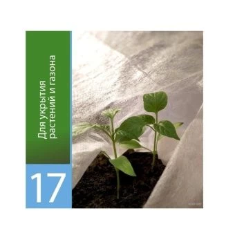 00043457_Укрывной материал Агротекс рулон 17  3,2м