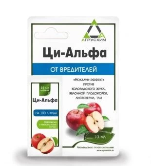 ЦБ-00007691_Ци-Альфа, КЭ 10мл (СА)