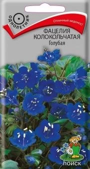 00041147_Фацелия Голубая колокольчатая 0,5гр (ПОИС