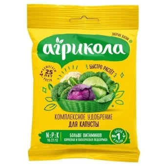 00001019_Агрикола № 1 для капусты 50г (ТЭ)