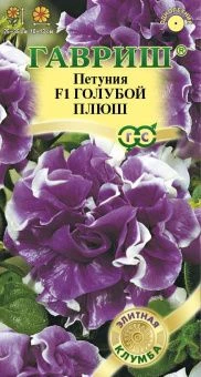 00007958_Петуния Голубой Плюш махровая (Гавриш) 1_
