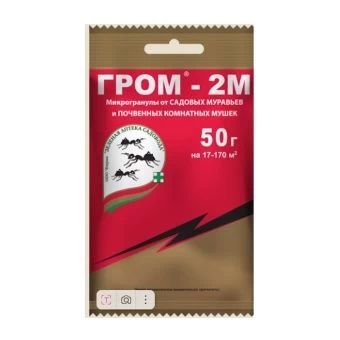 Гром-2 50г (ЗА)