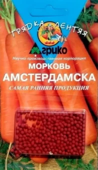 00001812_Морковь ГРАНУЛЫ Амстердамска 300шт (Агрик