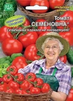 00025999_Томат Семеновна (УД)