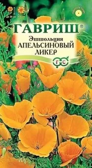 00011306_Эшшольция Апельсиновый ликер (Гавриш) 1_8