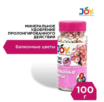 00015191_Удобрение Джой Триомикс Балконные цветы 0,1кг 116 (Страда)