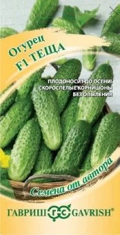 00005174_Огурец Теща (Гавриш) 1800