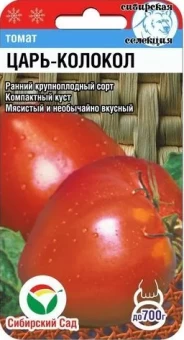 00012189_Томат Царь Колокол 20шт (Сиб. сад)