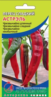 00031244_Перец Астрэль (Агросемтомс)