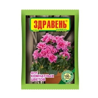 00004174_Здравень Турбо Комнатные цветы 150г 1_50 