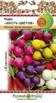 00009108_Редис Шесть Цветов 4г (НК) 00009108_Редис Шесть Цветов 4г (НК)