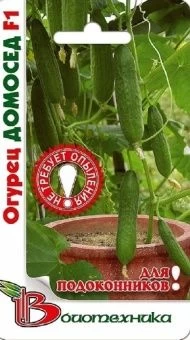 00018065_Огурец Домосед (Биотехника)
