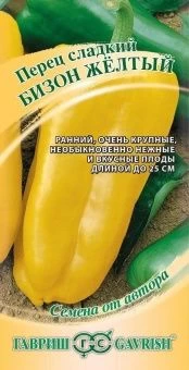 00015849_Перец Бизон желтый (Гавриш) 11000