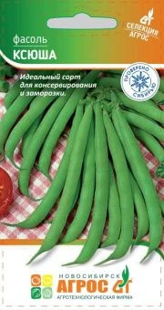 Фасоль Ксюша 5г (Агрос)
