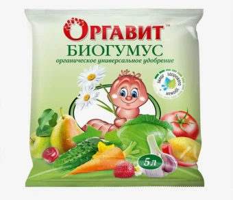 00044272_Оргавит Биогумус 5л 14 (Оргавит)